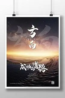 创意包装设计作品